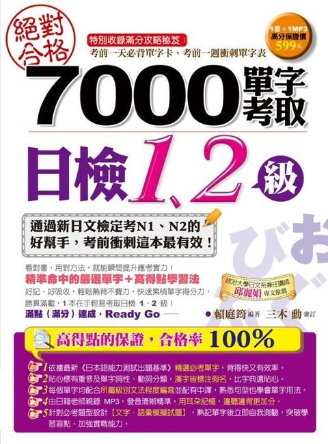 official_book_cover_02245