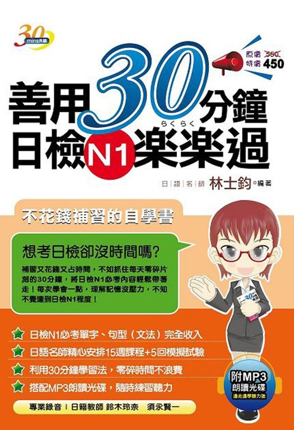 official_book_cover_02251