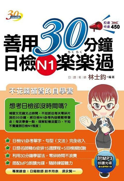official_book_cover_02251