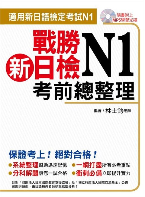official_book_cover_02253
