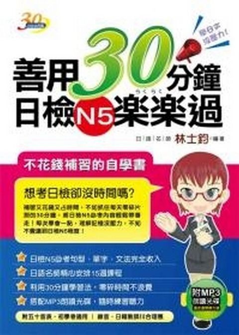 official_book_cover_02255