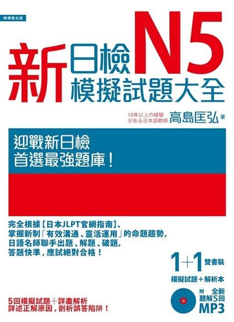 official_book_cover_02256