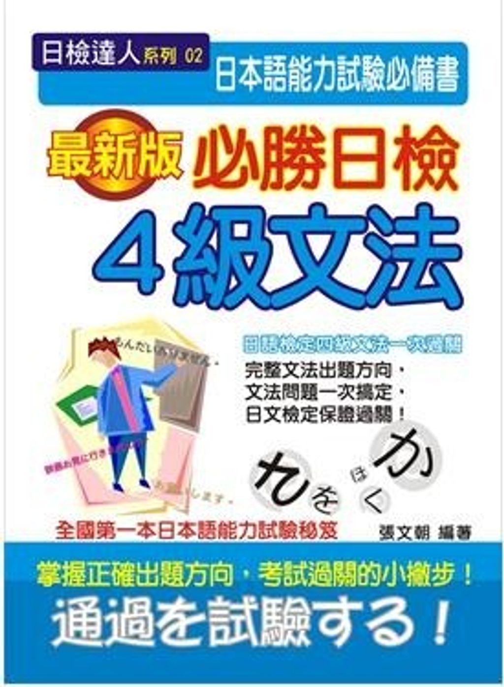 official_book_cover_02259
