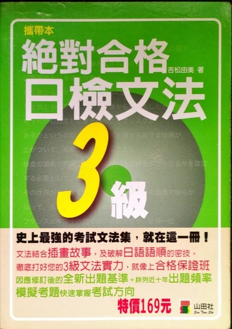 official_book_cover_02260