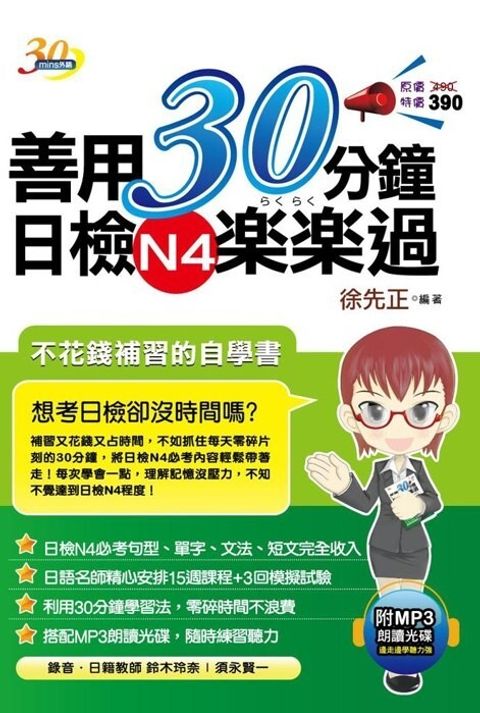 official_book_cover_02262