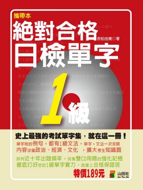 official_book_cover_02263