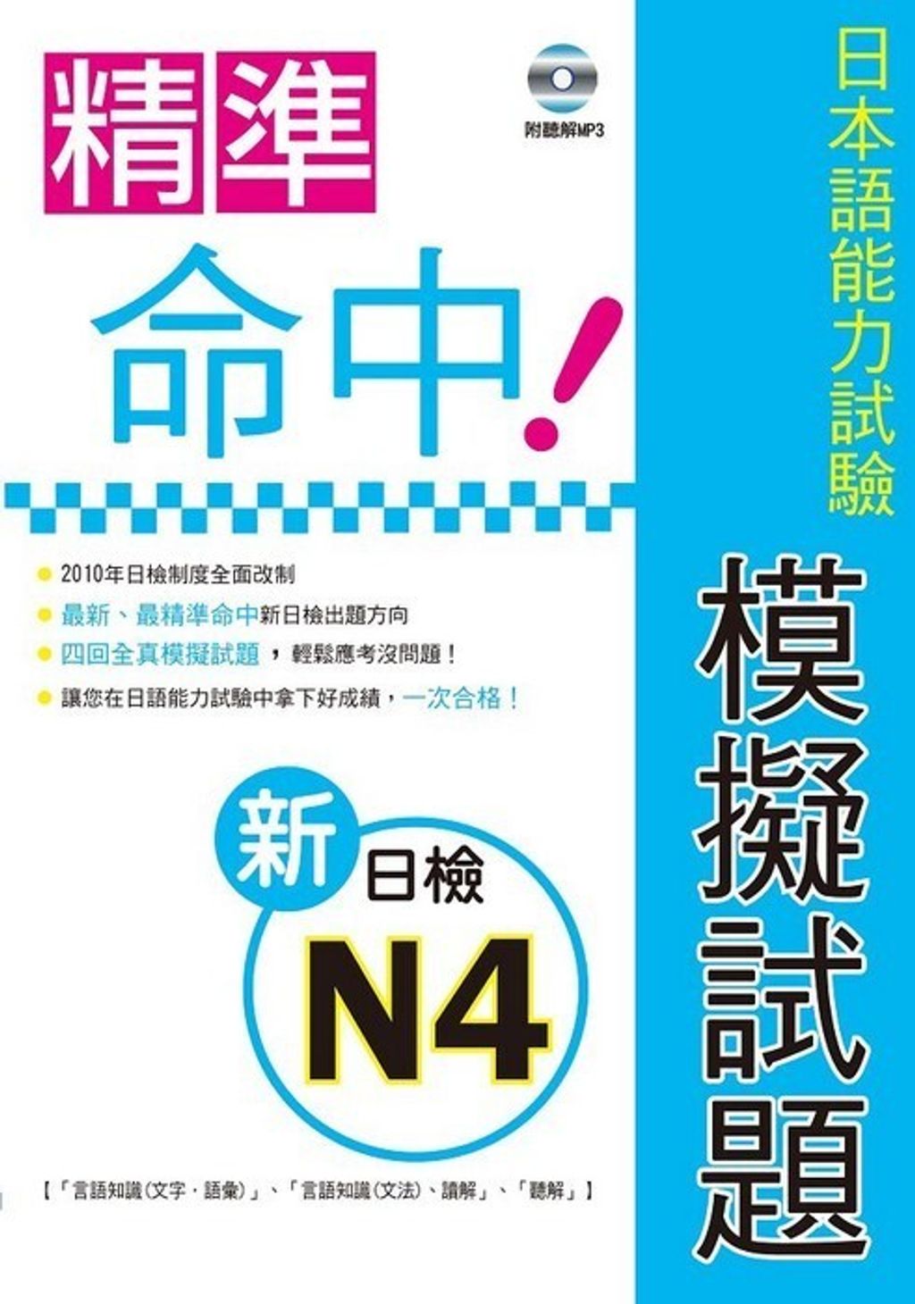 official_book_cover_02265