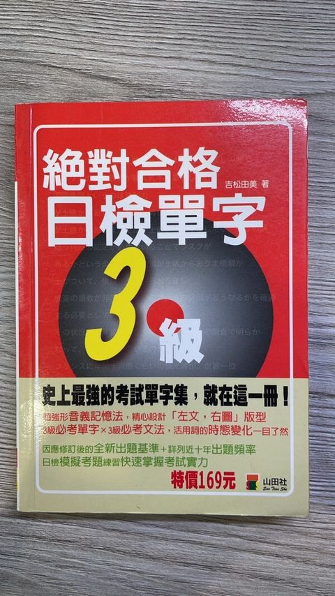 official_book_cover_02268