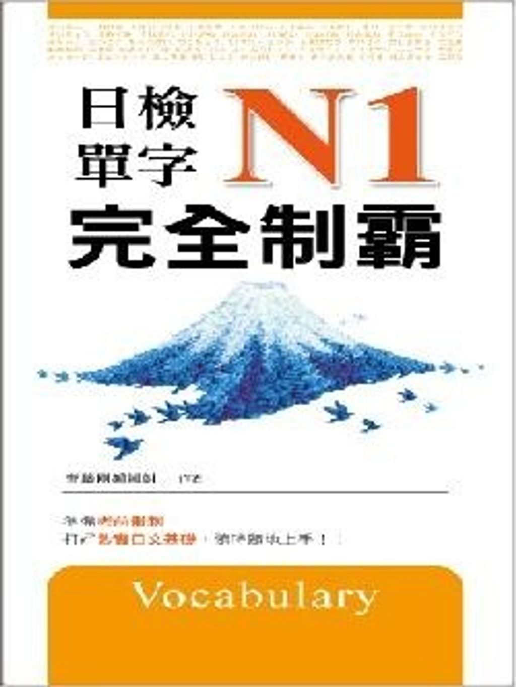 official_book_cover_02269