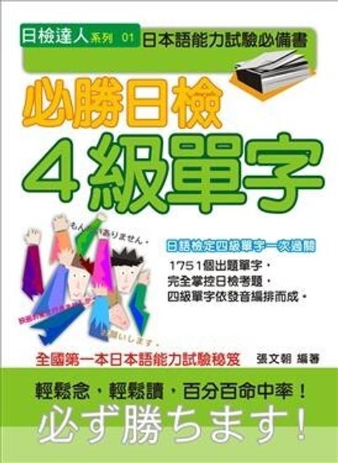 official_book_cover_02271