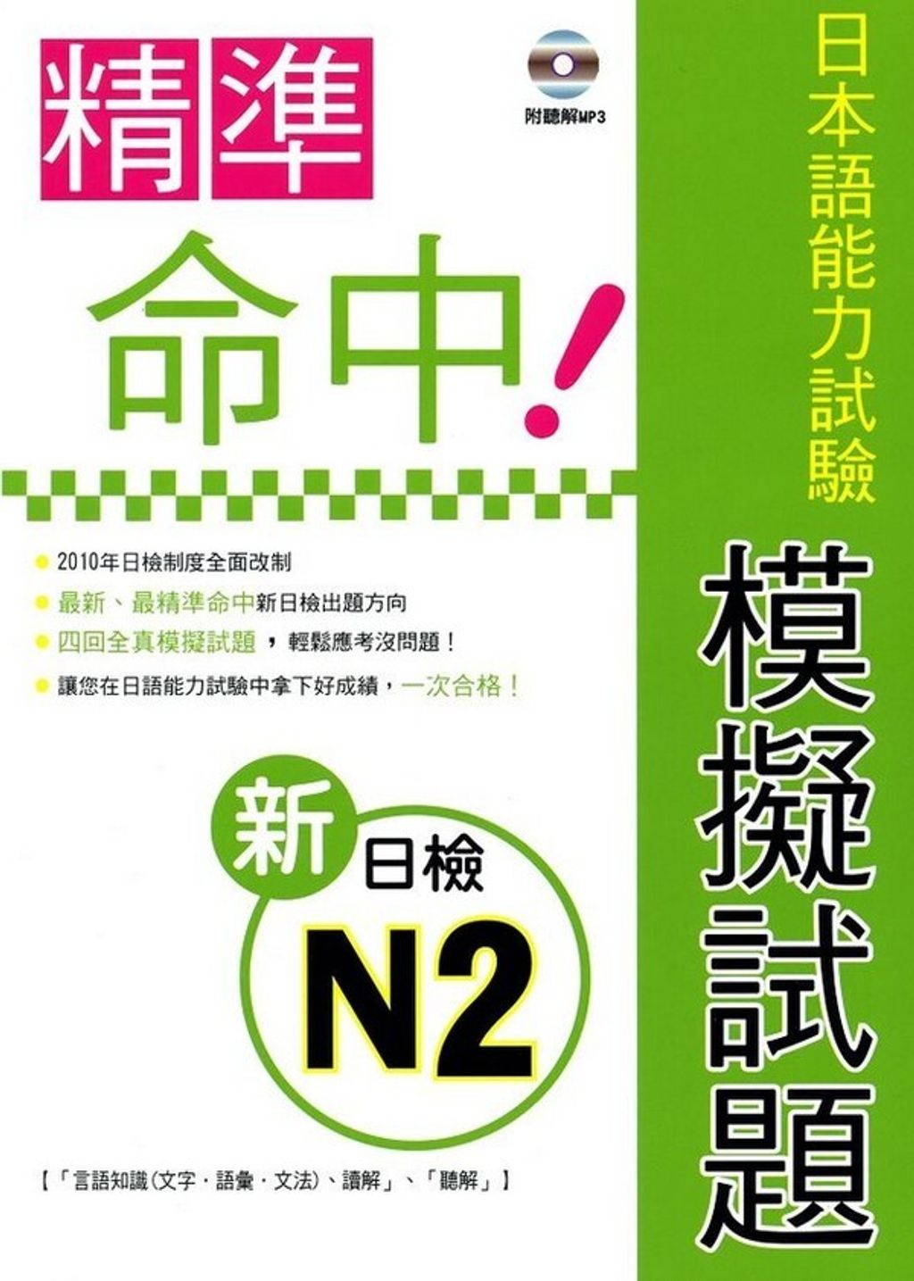 official_book_cover_02272