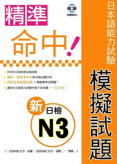 official_book_cover_02273