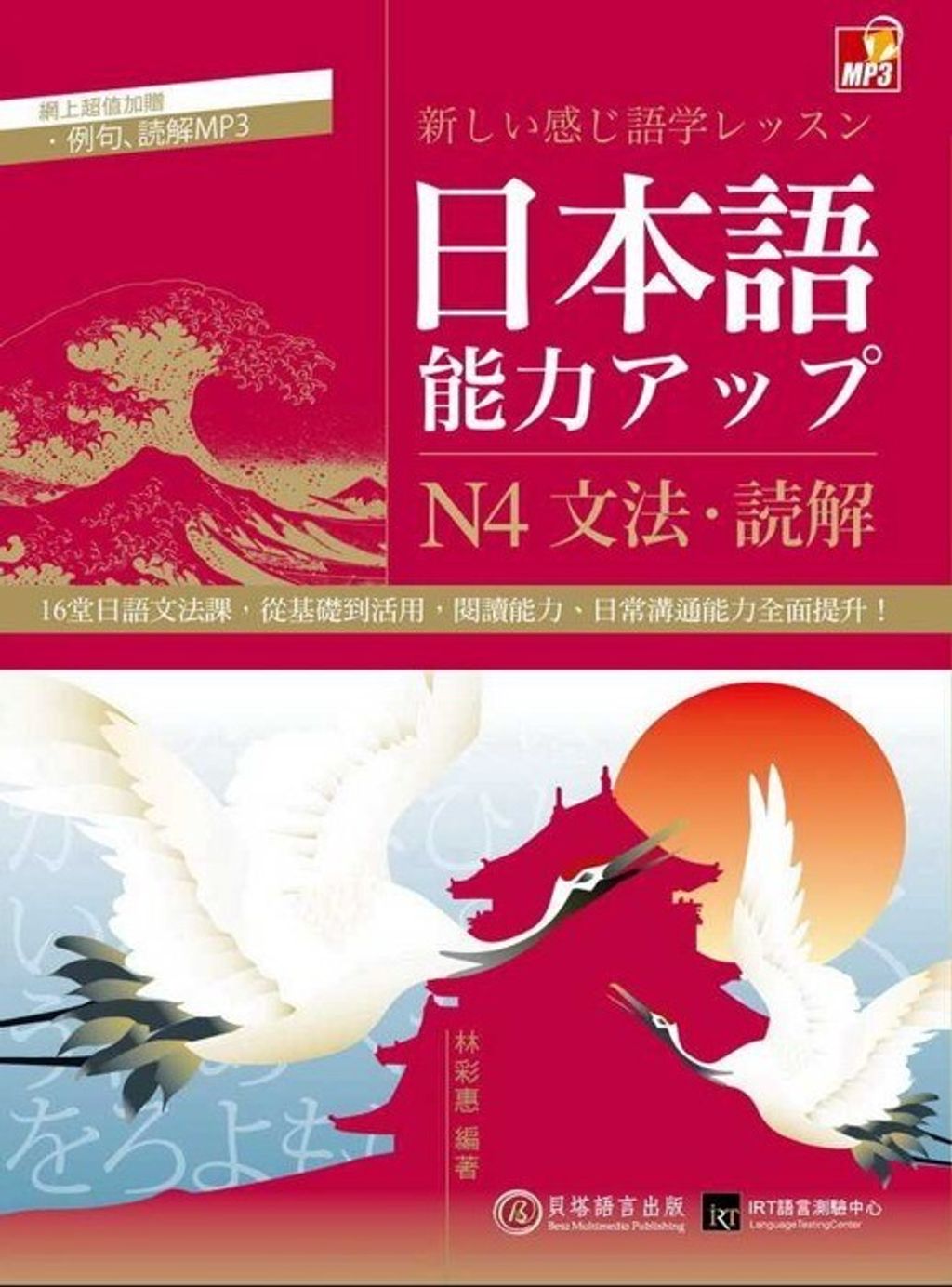 official_book_cover_02277