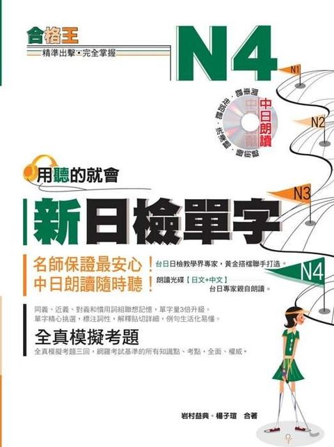 official_book_cover_02281