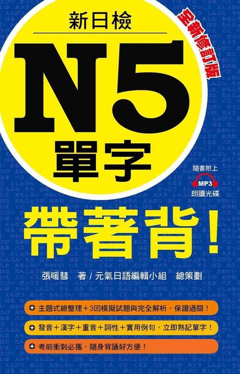 official_book_cover_02282