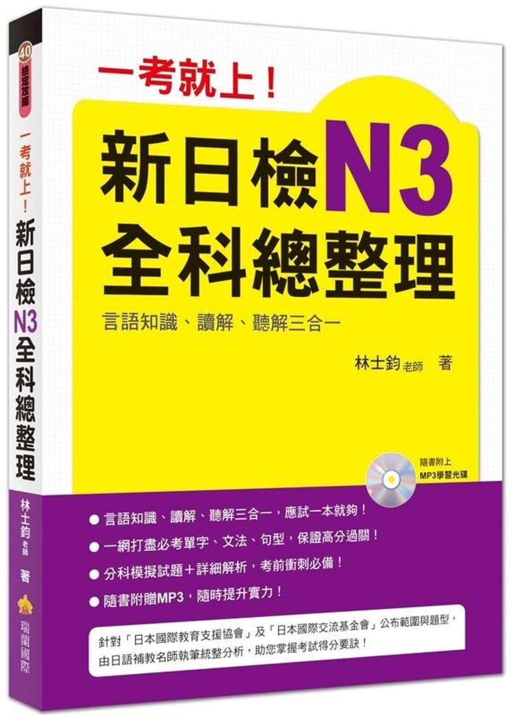 official_book_cover_02284