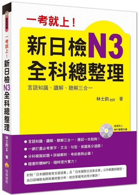 official_book_cover_02284