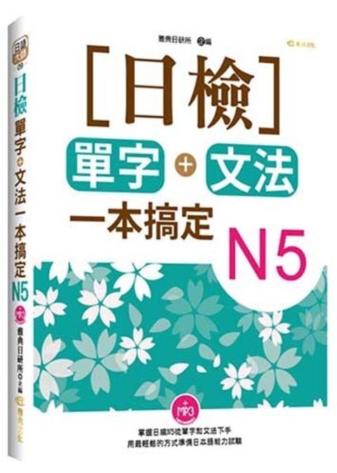 official_book_cover_02286
