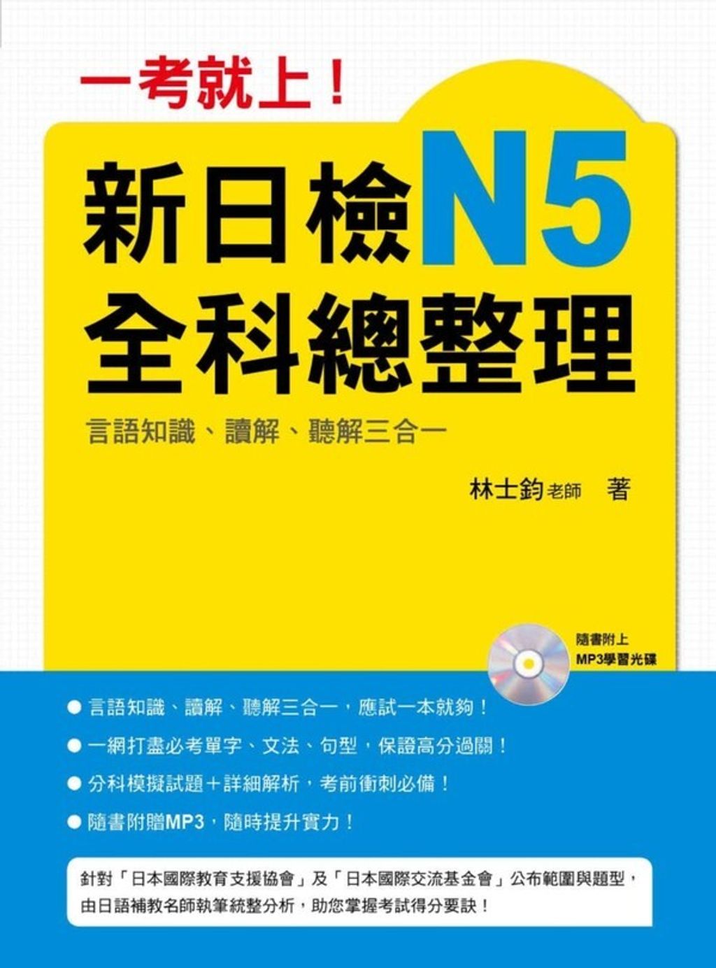 official_book_cover_02287