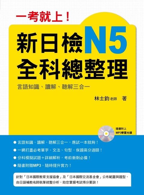 official_book_cover_02287