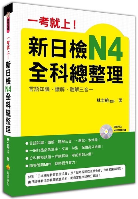 official_book_cover_02288