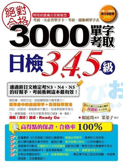official_book_cover_02289