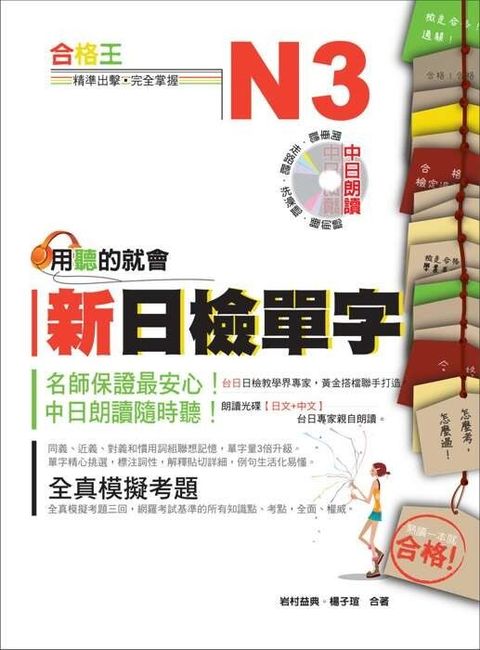 official_book_cover_02290
