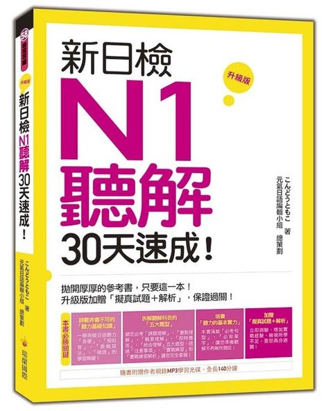 official_book_cover_02291