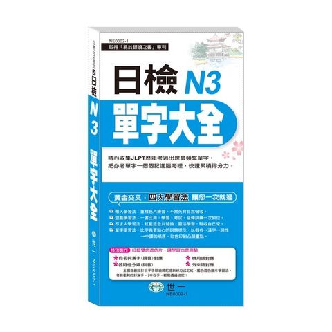 official_book_cover_02292
