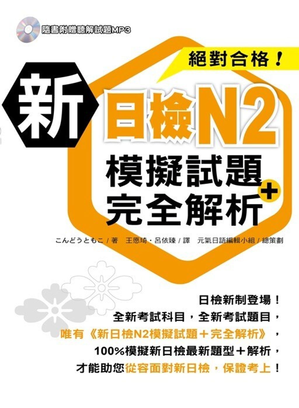 official_book_cover_02293