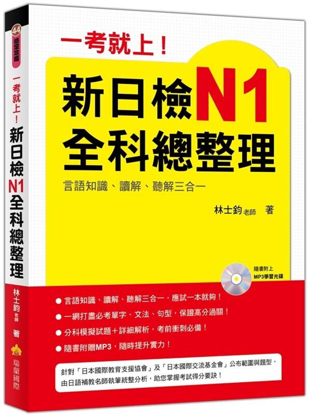 official_book_cover_02294