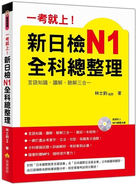 official_book_cover_02294