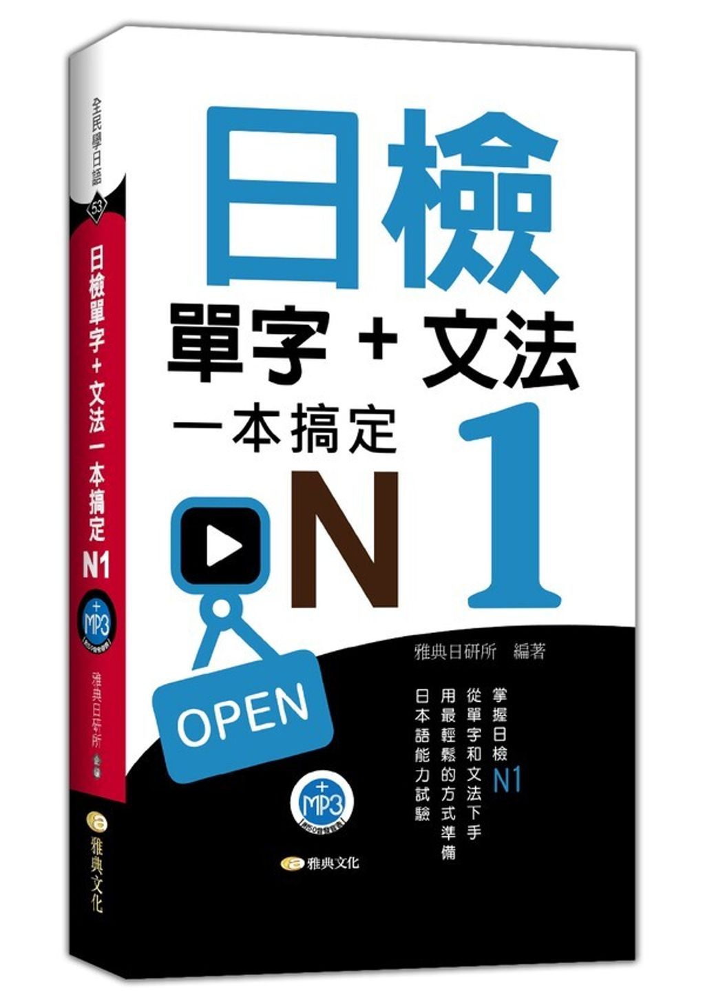 official_book_cover_02295
