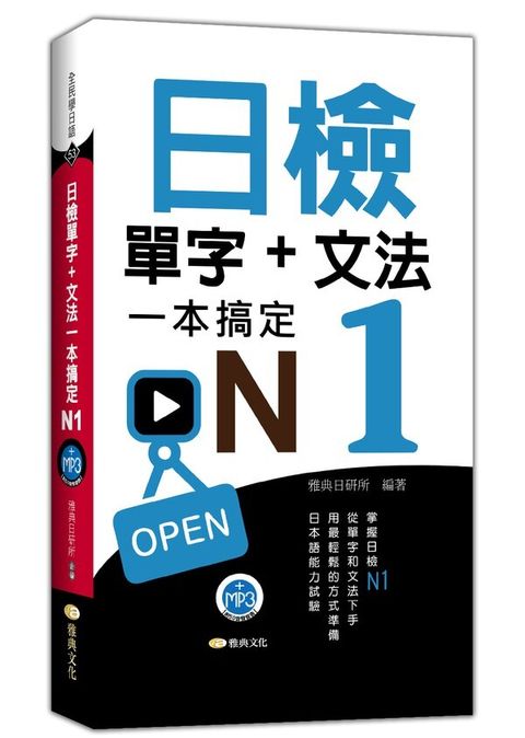official_book_cover_02295