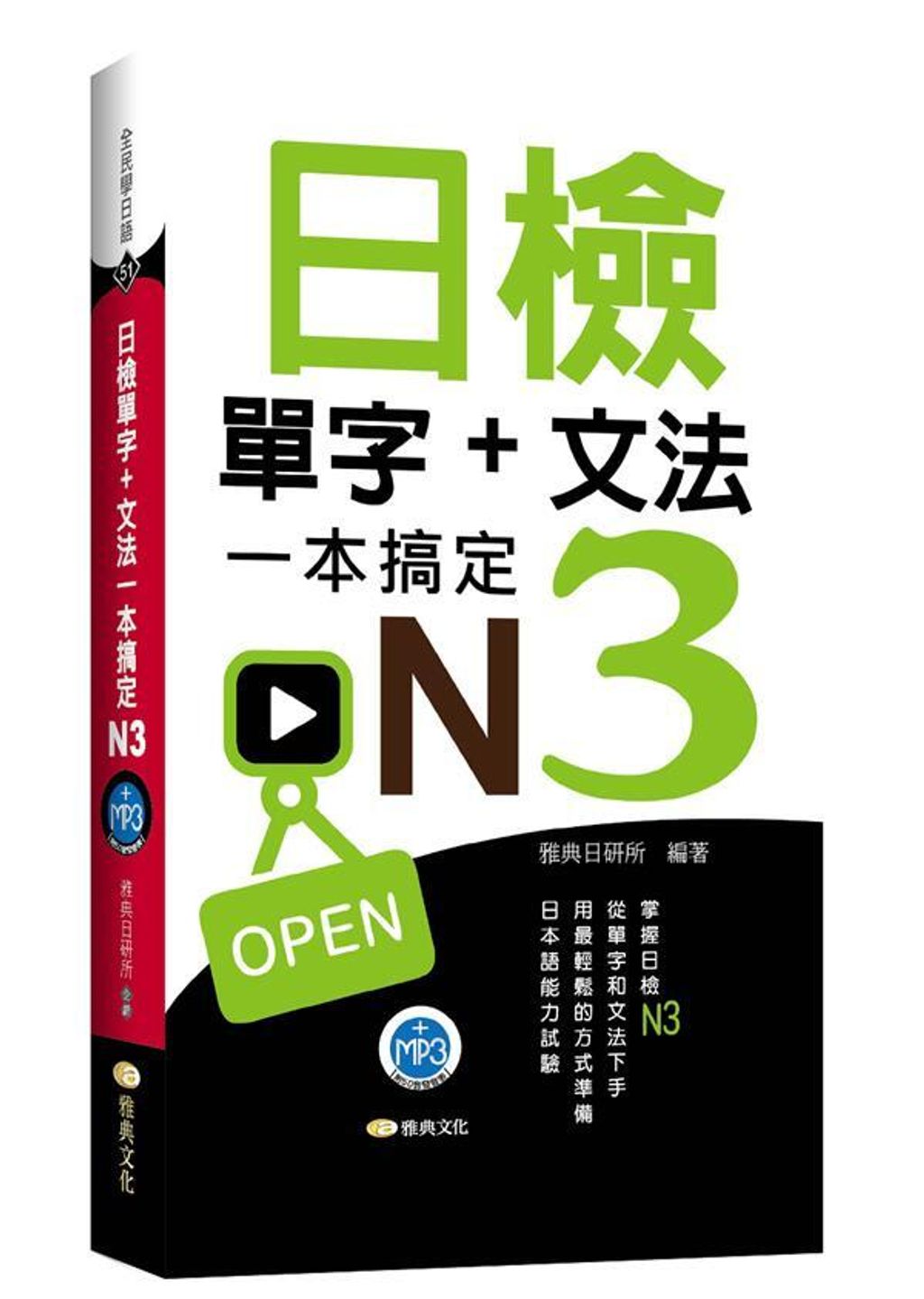official_book_cover_02296