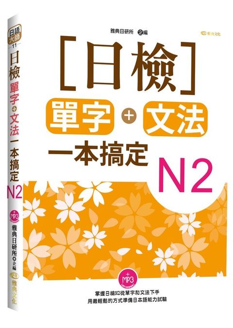 official_book_cover_02298