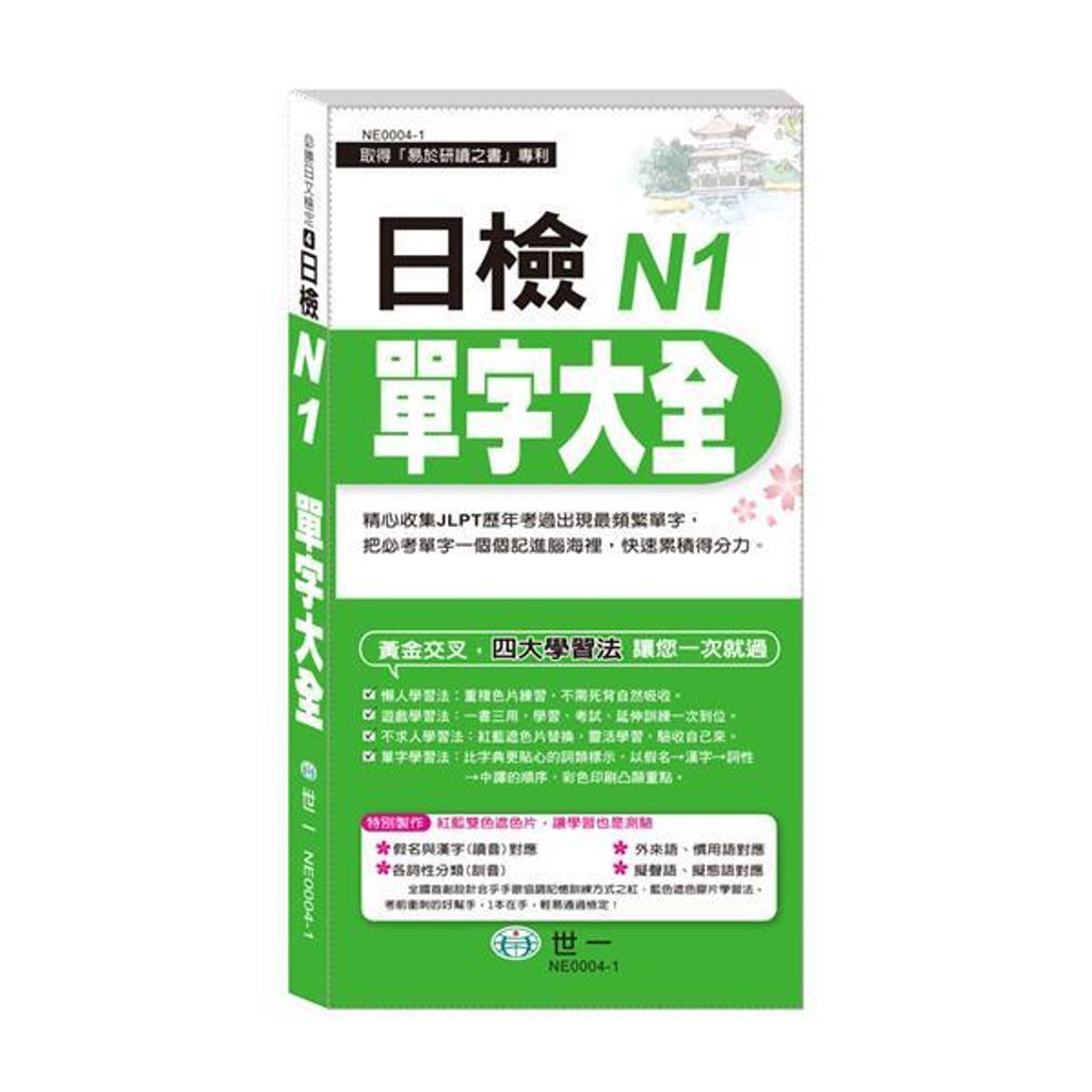 official_book_cover_02299