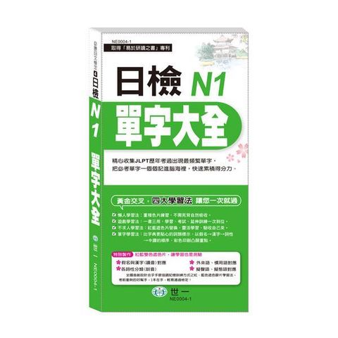 official_book_cover_02299