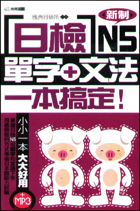 official_book_cover_02300