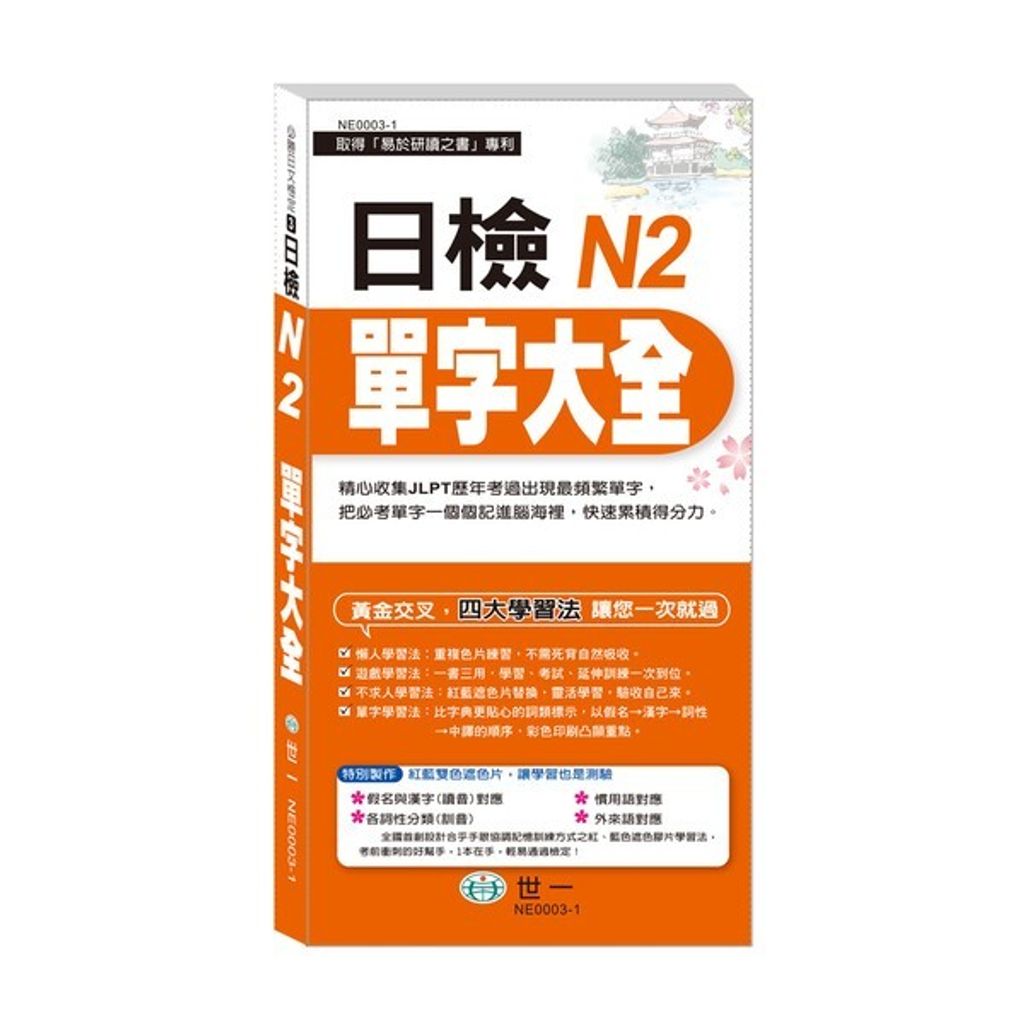 official_book_cover_02301