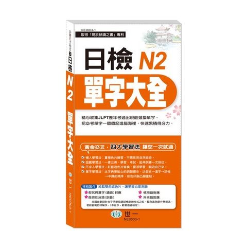 official_book_cover_02301
