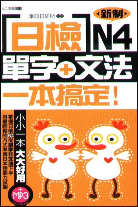 official_book_cover_02302