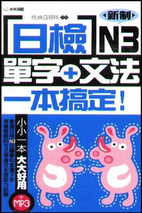 official_book_cover_02303