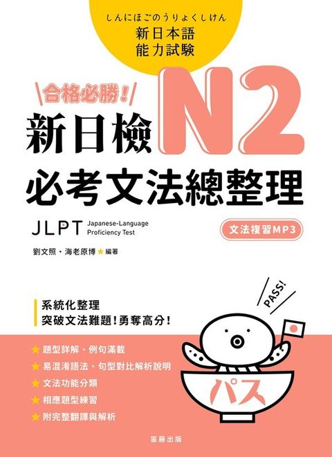 official_book_cover_02304