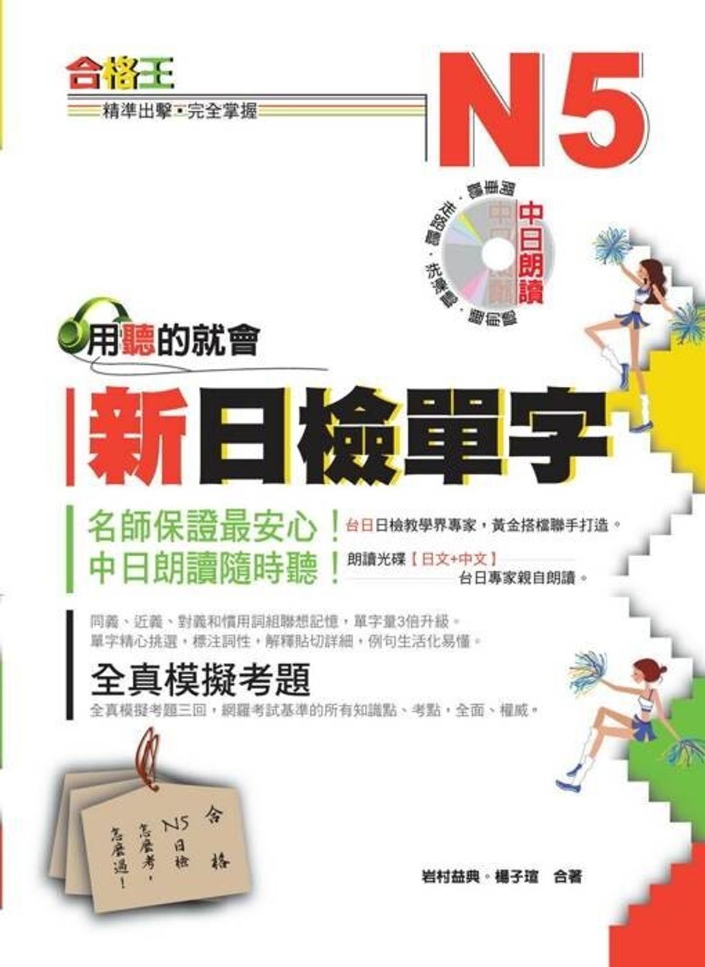 official_book_cover_02305