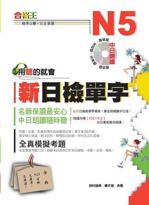 official_book_cover_02305