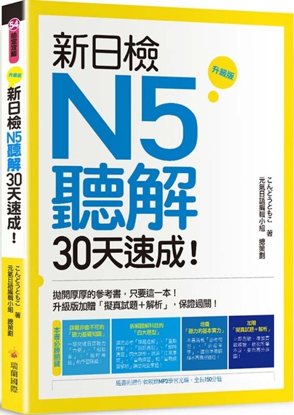 official_book_cover_02307