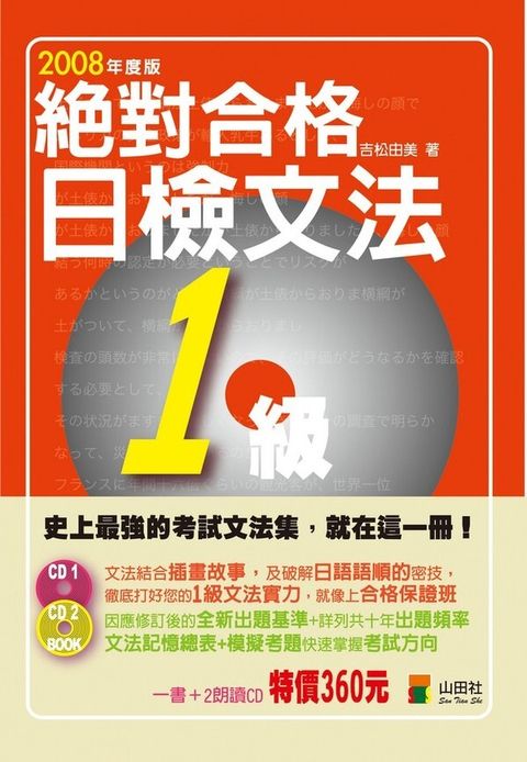 official_book_cover_02309