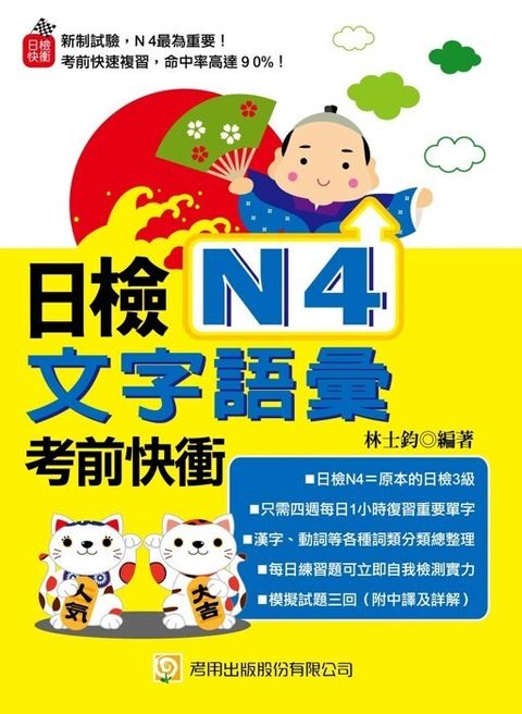 official_book_cover_02310