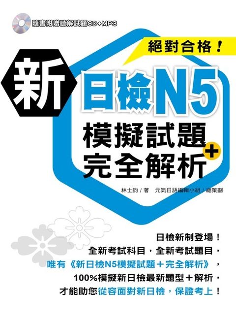 official_book_cover_02312